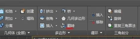 3dmax法线怎么反转(3dmax法线反转在哪)