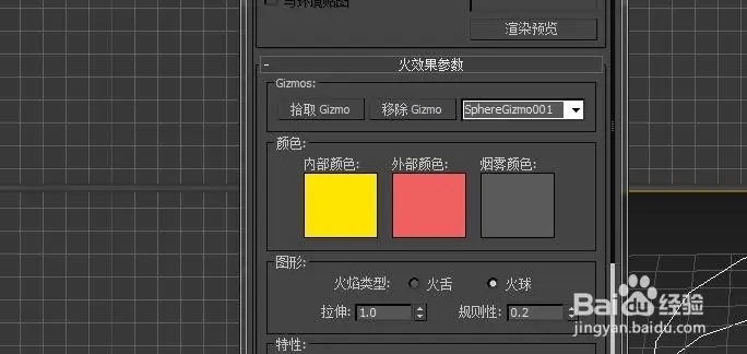 3dmax如何制作云彩效果(3dmax如何制作云彩效果图)