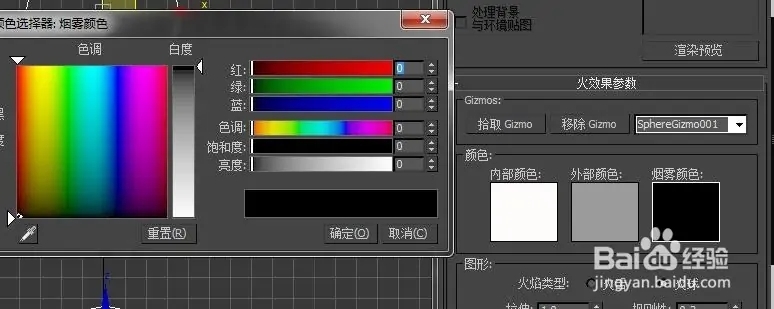 3dmax如何制作云彩效果(3dmax如何制作云彩效果图)