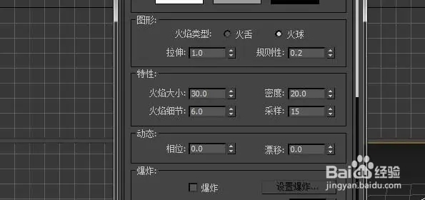 3dmax如何制作云彩效果(3dmax如何制作云彩效果图)