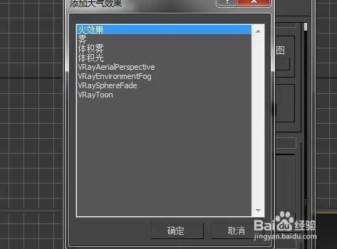 3dmax如何制作云彩效果(3dmax如何制作云彩效果图)