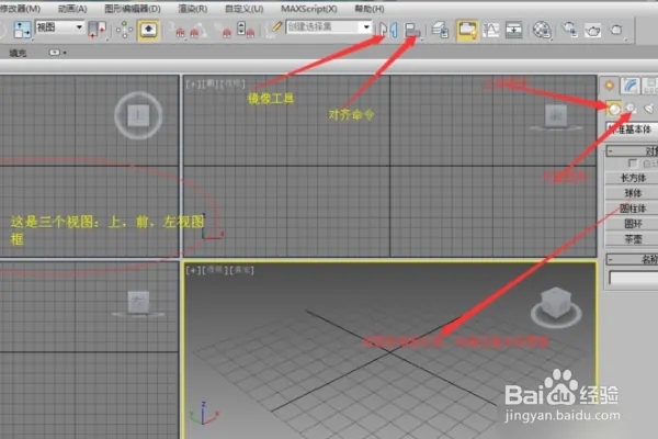 3dmax如何渲染室内漫游动画(3dmax室内漫游动画渲染设置)