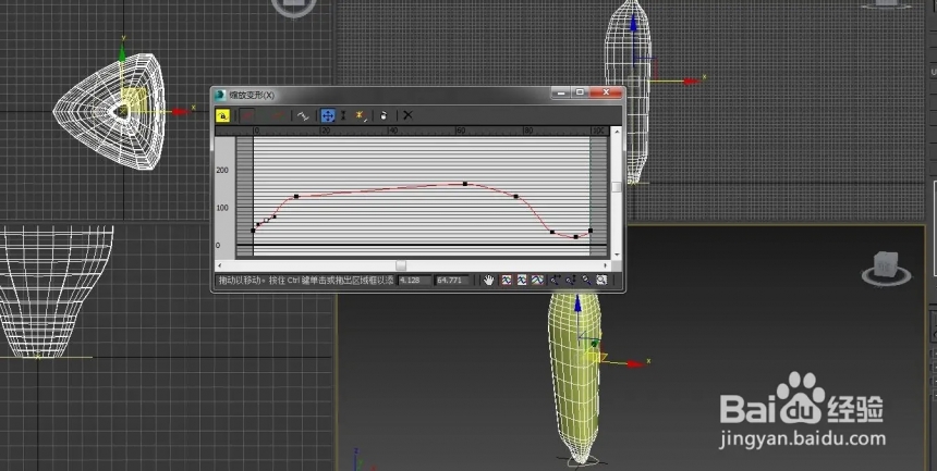 使用3dmax制作香蕉模型的详细步骤