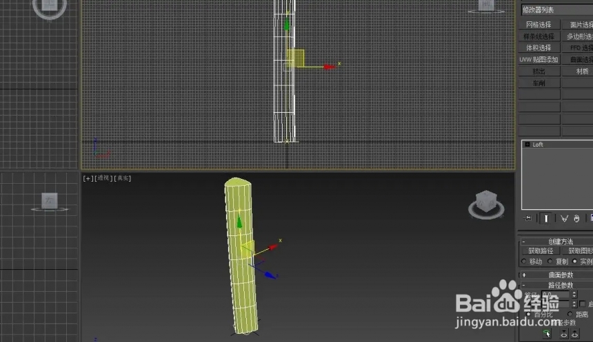 使用3dmax制作香蕉模型的详细步骤