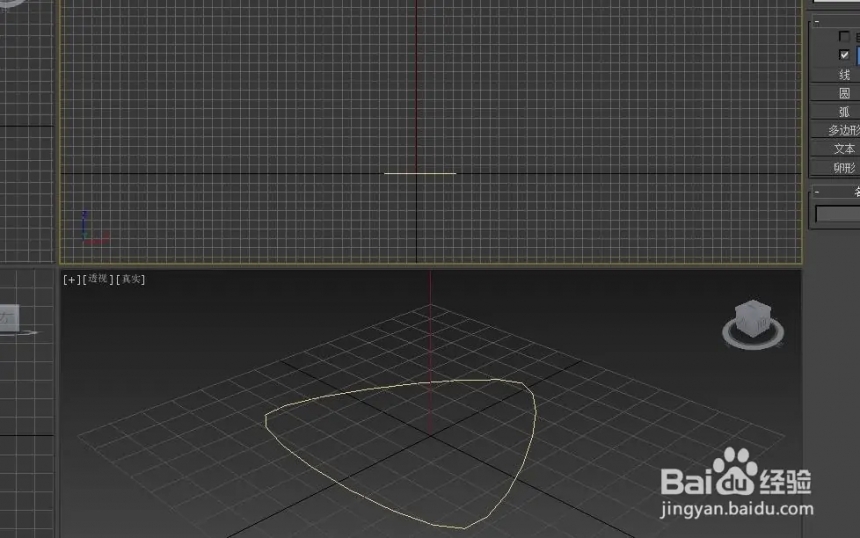 使用3dmax制作香蕉模型的详细步骤