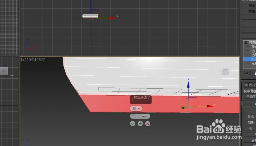 3dmax如何制作简易书本模型(3dmax如何制作简易书本模型)