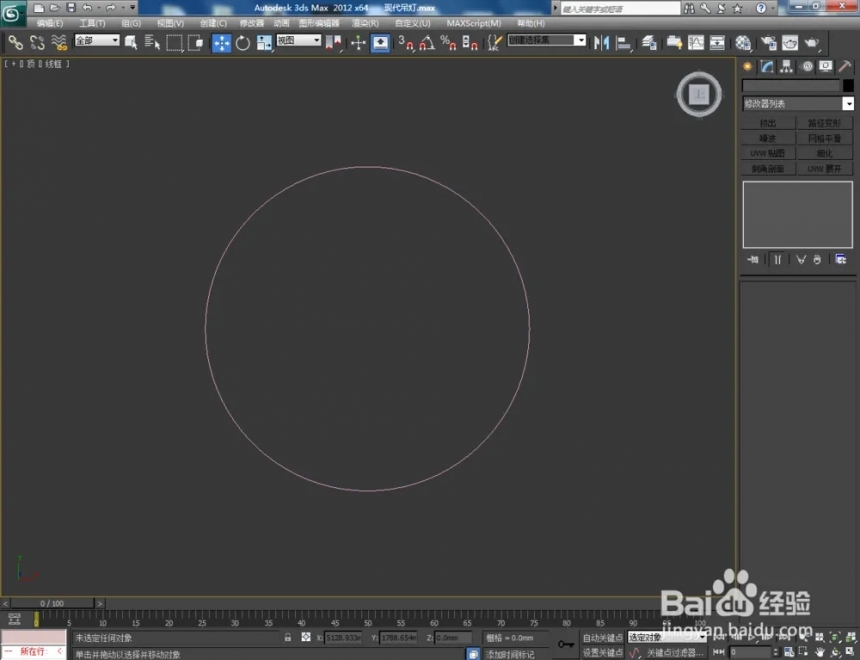 如何使用3dmax软件制作吊灯模型(如何使用3dmax软件制作吊灯模型)