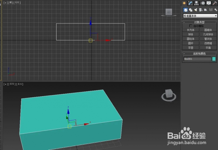 3dmax如何制作简易书本模型(3dmax如何制作简易书本模型)