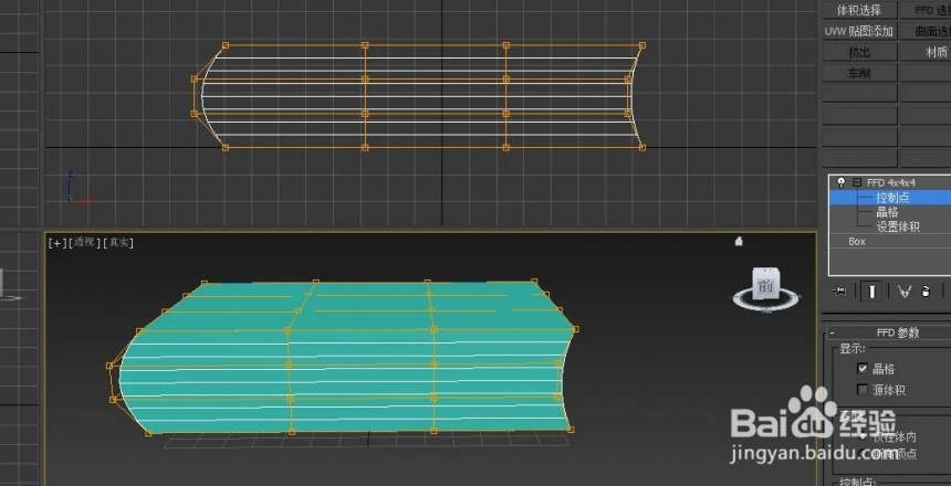 3dmax如何制作简易书本模型(3dmax如何制作简易书本模型)