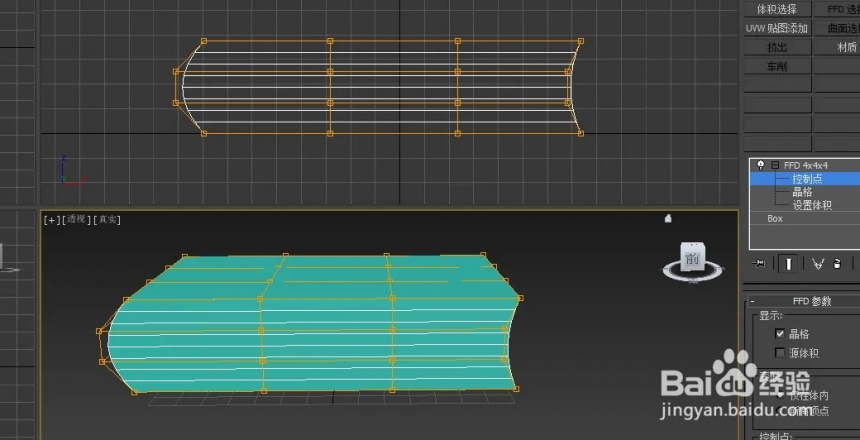 3dmax如何制作简易书本模型(3dmax如何制作简易书本模型)