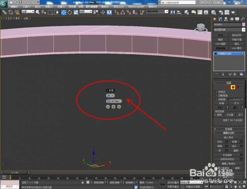 如何使用3dmax软件制作吊灯模型(如何使用3dmax软件制作吊灯模型)