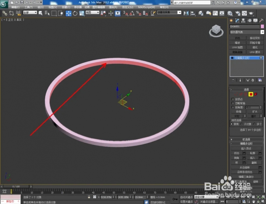 如何使用3dmax软件制作吊灯模型(如何使用3dmax软件制作吊灯模型)