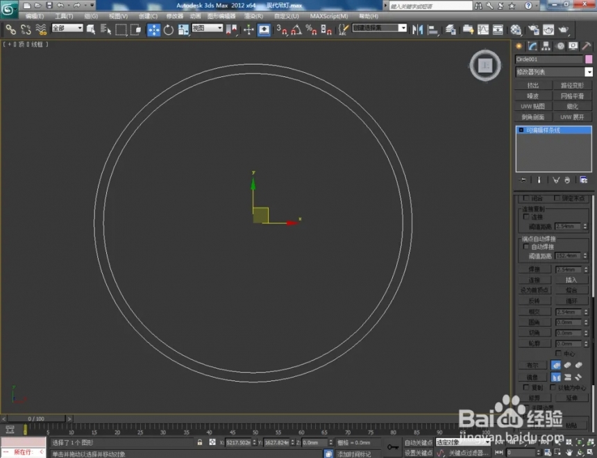 如何使用3dmax软件制作吊灯模型(如何使用3dmax软件制作吊灯模型)