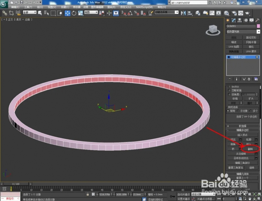 如何使用3dmax软件制作吊灯模型(如何使用3dmax软件制作吊灯模型)