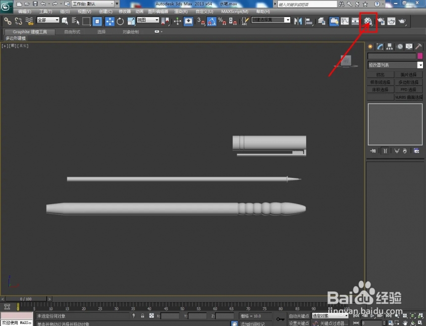 3Dmax如何设置水笔材质(3dmax如何设置水笔材质的颜色)