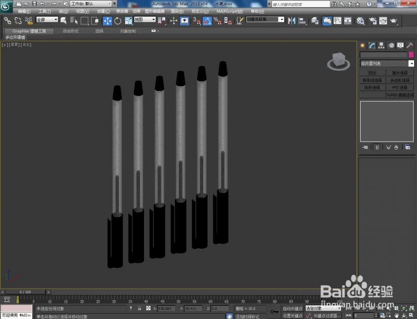 3Dmax如何设置水笔材质(3dmax如何设置水笔材质的颜色)