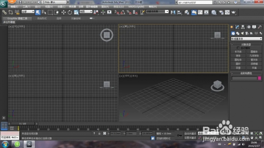 3dmax布料自然挂起的褶皱效果如何制作(3dmax布料自然挂起的褶皱效果如何制作)