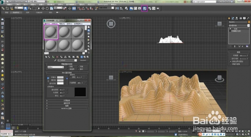 如何使用3dmax制作假山模型(如何使用3dmax制作假山模型)