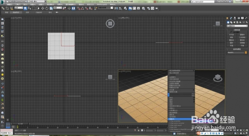 如何使用3dmax制作假山模型(如何使用3dmax制作假山模型)