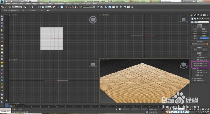 如何使用3dmax制作假山模型(如何使用3dmax制作假山模型)