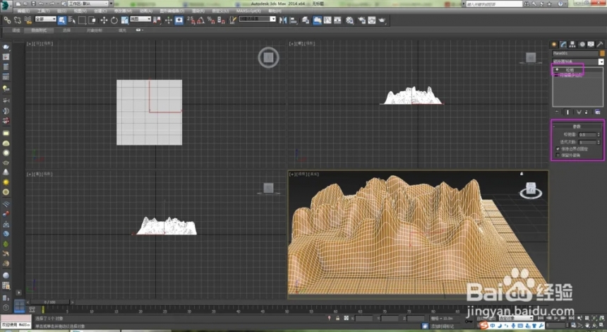 如何使用3dmax制作假山模型(如何使用3dmax制作假山模型)