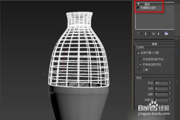 3dmax如何弧形异形建模(3dmax弧形墙面怎么建模)