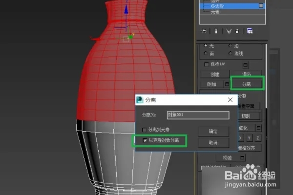 3dmax如何弧形异形建模(3dmax弧形墙面怎么建模)