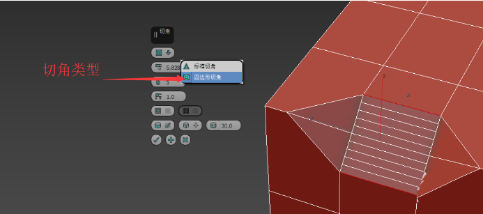 3dmax四边形切角怎么使用呢