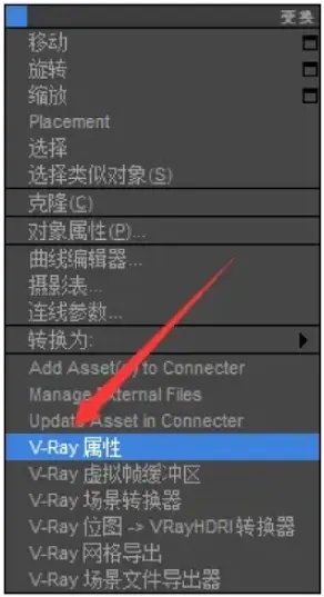 3dmax如何解决Vray渲染材质溢色的问题呢(3dmax如何解决vray渲染材质溢色的问题呢)