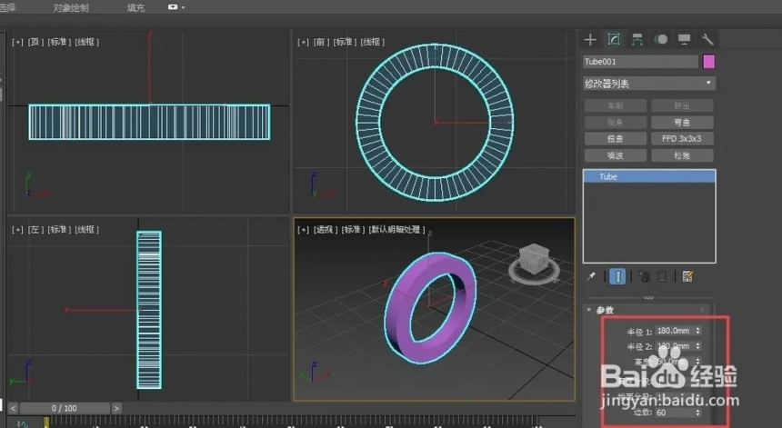 3dmax怎么制作钟表模型?3dmax时钟模型的制作方法(3dmax怎么制作钟表模型?3dmax时钟模型的制作方法视频)