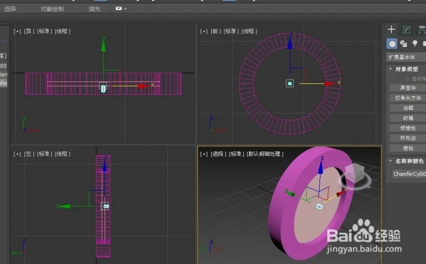 3dmax怎么制作钟表模型?3dmax时钟模型的制作方法(3dmax怎么制作钟表模型?3dmax时钟模型的制作方法视频)