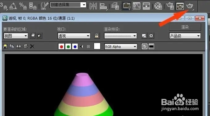 3dmax中如何制作多维子材质(3dmax中如何制作多维子材质)