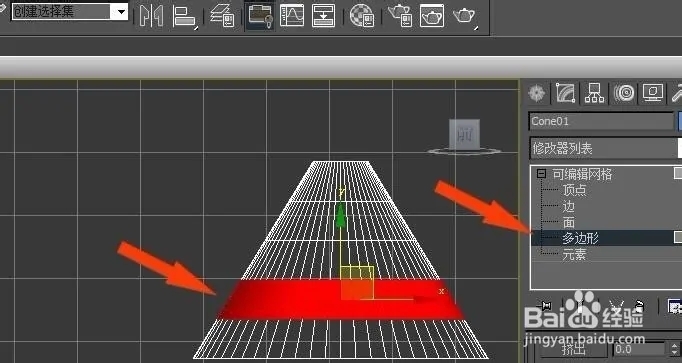 3dmax中如何制作多维子材质(3dmax中如何制作多维子材质)