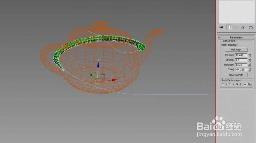 3dmax如何制作盘旋蛇(3dmax做蛇)