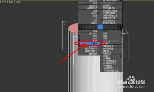 如何使用3dmax软件制作杯子模型呢(如何使用3dmax软件制作杯子模型呢)