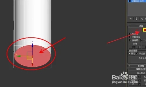 如何使用3dmax软件制作杯子模型呢(如何使用3dmax软件制作杯子模型呢)