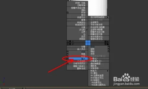 如何使用3dmax软件制作杯子模型呢(如何使用3dmax软件制作杯子模型呢)