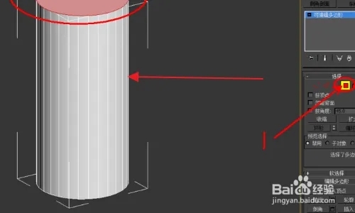 如何使用3dmax软件制作杯子模型呢(如何使用3dmax软件制作杯子模型呢)