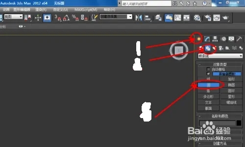 如何使用3dmax软件制作杯子模型呢(如何使用3dmax软件制作杯子模型呢)