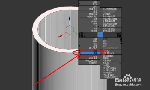 如何使用3dmax软件制作杯子模型呢(如何使用3dmax软件制作杯子模型呢)