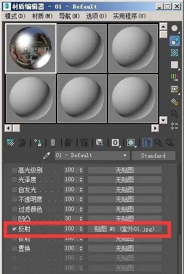 3dmax如何制作金属材质(3dmax如何制作金属材质)