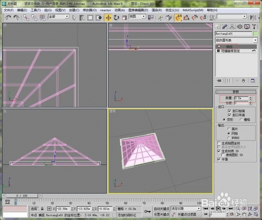 如何使用3dmax制作简易凉亭呢(如何使用3dmax制作简易凉亭呢)