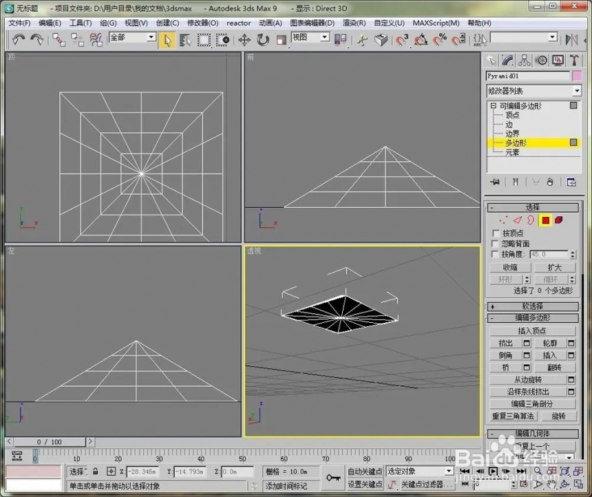 如何使用3dmax制作简易凉亭呢(如何使用3dmax制作简易凉亭呢)