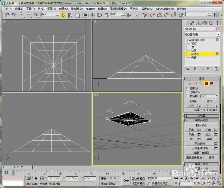 如何使用3dmax制作简易凉亭呢(如何使用3dmax制作简易凉亭呢)