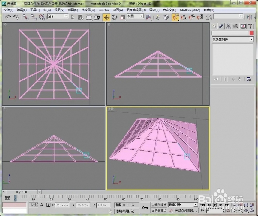 如何使用3dmax制作简易凉亭呢(如何使用3dmax制作简易凉亭呢)