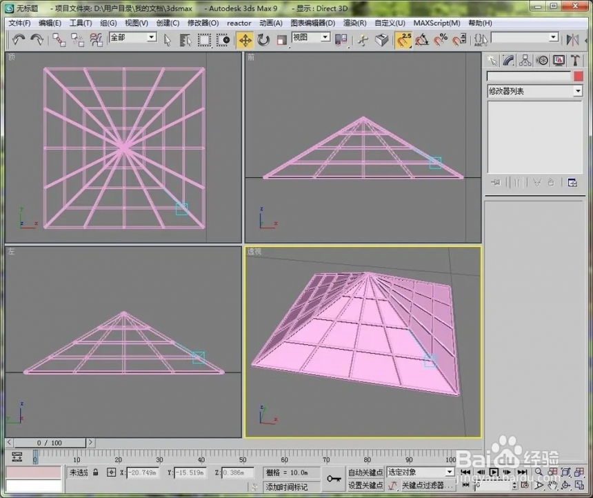 如何使用3dmax制作简易凉亭呢(如何使用3dmax制作简易凉亭呢)