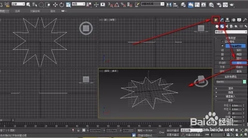 3dmax如何制作甜筒冰淇淋模型(3dmax如何制作甜筒冰淇淋模型教程)