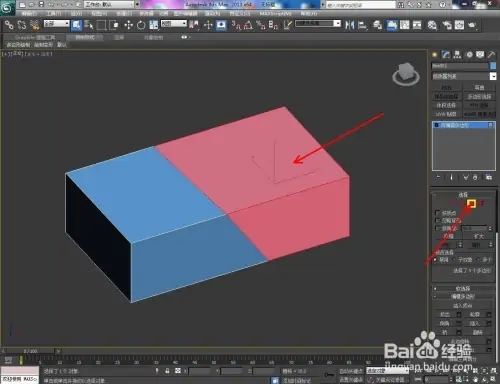 3dmax中模型如何切割分离(3dmax中模型如何切割分离出来)