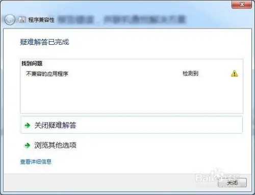 3dmax进不去界面就闪退怎么办(3dmax进不去界面就闪退怎么办)