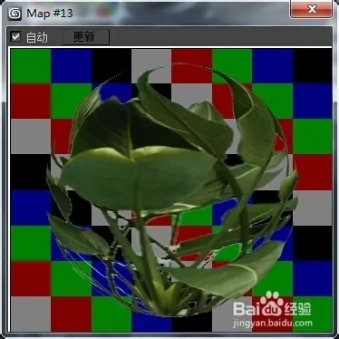 3dmax透空贴图的制作方法(3dmax透空贴图的制作方法视频)